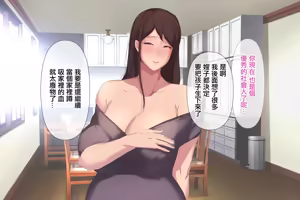 Page 155 of Bijin de Eroi Wakazuma Aniyome to Kozukuri Daikou Suru Koto ni Natta node Ore no Rettou Idenshi Kotteri Shikyuu ni Nagashikomimashita | 年輕嫂子要借用的種 來圓他們的有個後代的夢 我將我的劣質基因 狠狠注入進他的子宮裡 - preview thumbnail