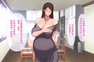 Page 157 of Bijin de Eroi Wakazuma Aniyome to Kozukuri Daikou Suru Koto ni Natta node Ore no Rettou Idenshi Kotteri Shikyuu ni Nagashikomimashita | 年輕嫂子要借用的種 來圓他們的有個後代的夢 我將我的劣質基因 狠狠注入進他的子宮裡 - preview thumbnail