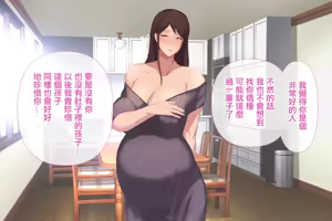Page 158 of Bijin de Eroi Wakazuma Aniyome to Kozukuri Daikou Suru Koto ni Natta node Ore no Rettou Idenshi Kotteri Shikyuu ni Nagashikomimashita | 年輕嫂子要借用的種 來圓他們的有個後代的夢 我將我的劣質基因 狠狠注入進他的子宮裡 - preview thumbnail