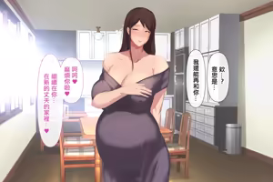 Page 160 of Bijin de Eroi Wakazuma Aniyome to Kozukuri Daikou Suru Koto ni Natta node Ore no Rettou Idenshi Kotteri Shikyuu ni Nagashikomimashita | 年輕嫂子要借用的種 來圓他們的有個後代的夢 我將我的劣質基因 狠狠注入進他的子宮裡 - preview thumbnail