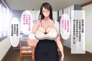 Page 65 of Bijin de Eroi Wakazuma Aniyome to Kozukuri Daikou Suru Koto ni Natta node Ore no Rettou Idenshi Kotteri Shikyuu ni Nagashikomimashita | 年輕嫂子要借用的種 來圓他們的有個後代的夢 我將我的劣質基因 狠狠注入進他的子宮裡 - preview thumbnail