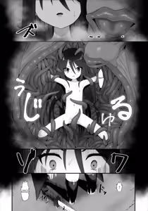 Page 11 of Shokukan no Ochite - preview thumbnail