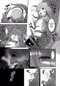 Page 18 of Shokukan no Ochite - preview thumbnail