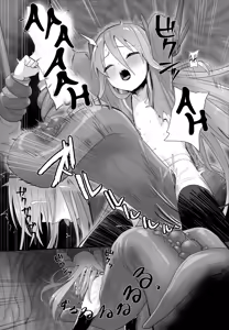 Page 27 of Shokukan no Ochite - preview thumbnail