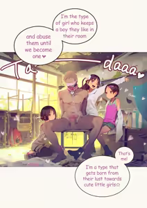 Page 110 of Tiny Evil 5 - preview thumbnail