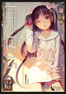 Tiny Evil 5 - hentai manga cover image