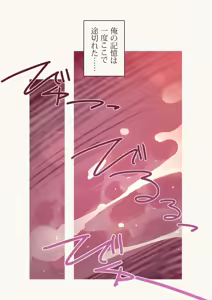 Page 101 of Tiny Evil 5 - preview thumbnail