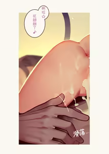 Page 167 of Tiny Evil 5 - preview thumbnail