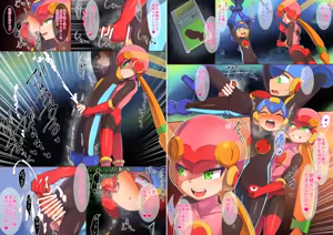 Page 243 of Roll.EXE (Mega Man Battle Network) Collection - preview thumbnail