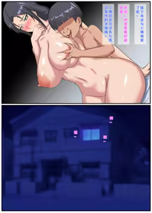 Page 44 of The Devil Boy - preview thumbnail