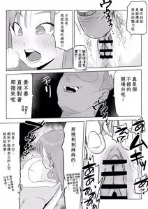 Page 15 of Otto no Joushi ni Hitozuma Netorare Satsueikai ~ Biyaku Ochi - preview thumbnail