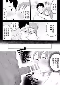 Page 26 of Otto no Joushi ni Hitozuma Netorare Satsueikai ~ Biyaku Ochi - preview thumbnail