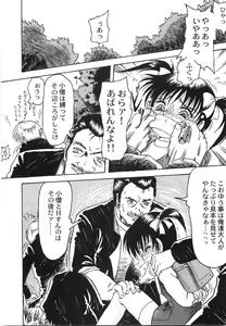 Page 101 of Maid Girl A - preview thumbnail