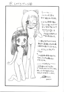 Page 156 of Maid Girl A - preview thumbnail