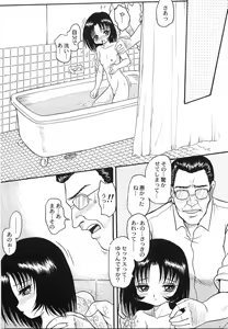 Page 36 of Maid Girl A - preview thumbnail