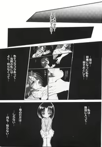 Page 46 of Maid Girl A - preview thumbnail