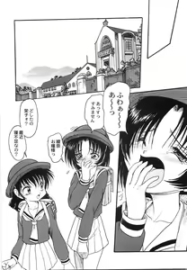 Page 47 of Maid Girl A - preview thumbnail