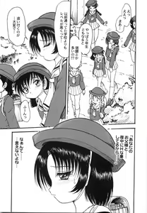 Page 48 of Maid Girl A - preview thumbnail