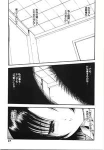Page 64 of Maid Girl A - preview thumbnail