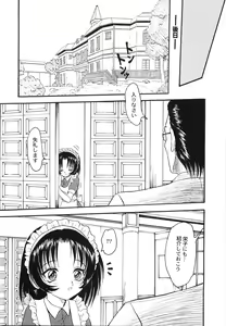 Page 80 of Maid Girl A - preview thumbnail