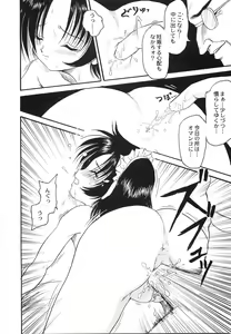Page 91 of Maid Girl A - preview thumbnail