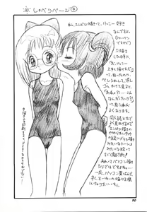 Page 97 of Maid Girl A - preview thumbnail