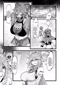 Page 2 of La investigación de Dottore 2 - preview thumbnail