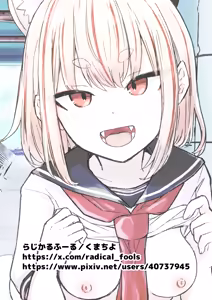 Page 25 of Inaka Kara Hikkoshite Kitanda Kedo, Yappari Tokai tte Light Novel Mitai Tokoro Datta - preview thumbnail