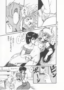 Page 101 of Drug Fumi-chan Seishun Hen Ura Manga Michi - preview thumbnail