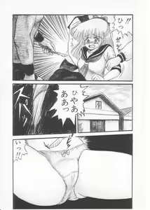 Page 123 of Drug Fumi-chan Seishun Hen Ura Manga Michi - preview thumbnail