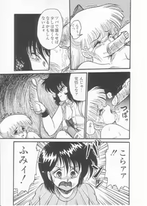 Page 133 of Drug Fumi-chan Seishun Hen Ura Manga Michi - preview thumbnail