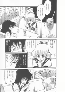 Page 153 of Drug Fumi-chan Seishun Hen Ura Manga Michi - preview thumbnail