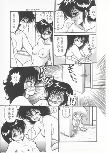 Page 23 of Drug Fumi-chan Seishun Hen Ura Manga Michi - preview thumbnail