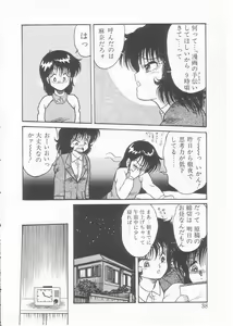 Page 36 of Drug Fumi-chan Seishun Hen Ura Manga Michi - preview thumbnail