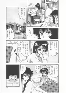 Page 37 of Drug Fumi-chan Seishun Hen Ura Manga Michi - preview thumbnail