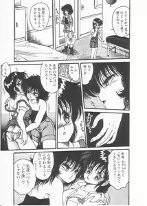 Page 71 of Drug Fumi-chan Seishun Hen Ura Manga Michi - preview thumbnail
