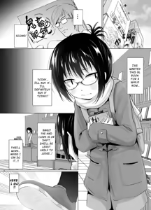 Page 2 of Ota na JC no Ecchi na Koukishin | Otaku JC's Erotic Curiosity - preview thumbnail