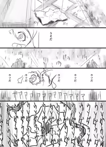 Page 18 of Uka - preview thumbnail