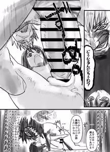 Page 21 of Uka - preview thumbnail