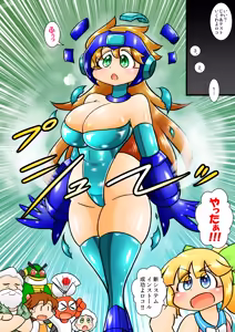 Page 303 of Roll (Mega Man) Collection Part 1 - preview thumbnail