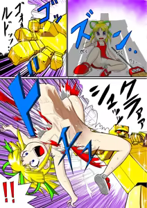 Page 348 of Roll (Mega Man) Collection Part 1 - preview thumbnail