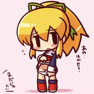Page 394 of Roll (Mega Man) Collection Part 1 - preview thumbnail