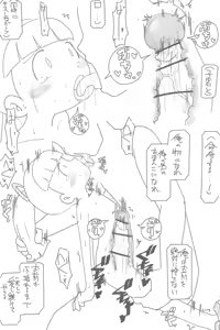 Page 706 of Roll (Mega Man) Collection Part 1 - preview thumbnail