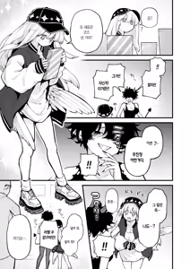 Page 4 of 18-Kin Tenshi | 18금 천사 - preview thumbnail