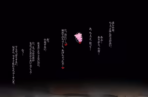 Page 8 of うちの子伏見向小春純愛ドッキリえっち - preview thumbnail