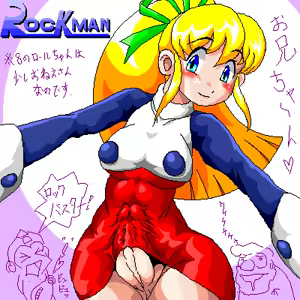 Page 1091 of Roll (Mega Man) Collection Part 2 - preview thumbnail