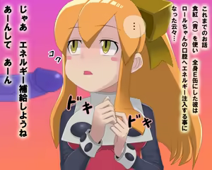 Page 301 of Roll (Mega Man) Collection Part 2 - preview thumbnail