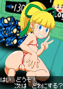 Page 484 of Roll (Mega Man) Collection Part 2 - preview thumbnail