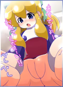 Page 818 of Roll (Mega Man) Collection Part 2 - preview thumbnail
