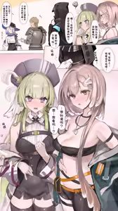 Liberi wa Ransei...? | 黎博利是卵生的…？ — hentai manga cover on Fhentai